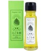 Japanese Sesame Oil [Made in Hida] Low Temperature Pressed Fresh