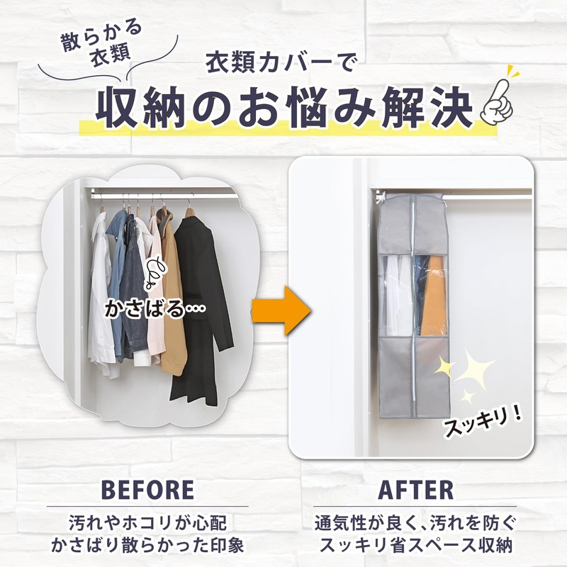 Astro Hanging Garment Bag, Clothes Cover Series, Organize Different Sized