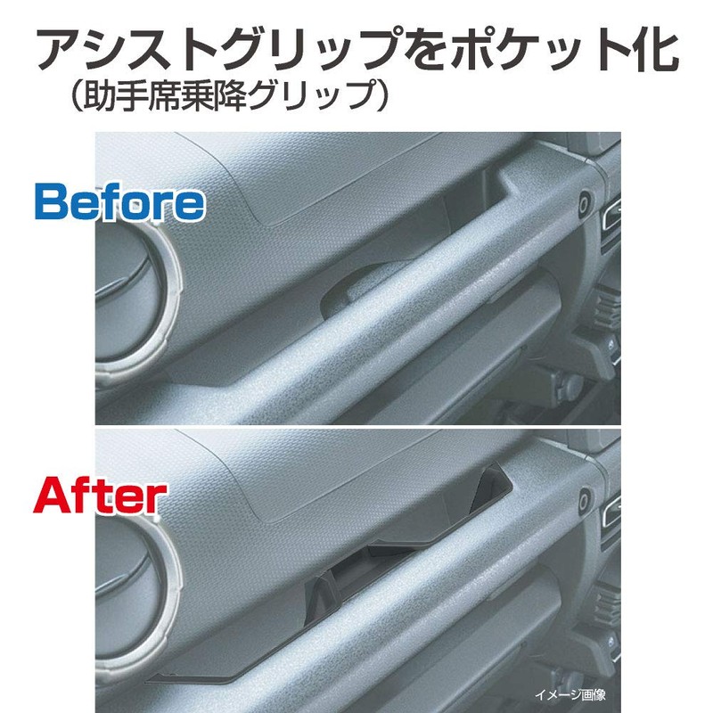Seikou Sangyo (EXEA) Car Specific Equipment Jimny/Jimny Sierra Dedicated Assist