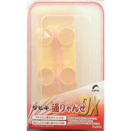 Nakajima NO.2402 Sabiki Street DX