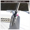BMO Japan 20A0056 Stainless Steel Rod Holder Side Mount