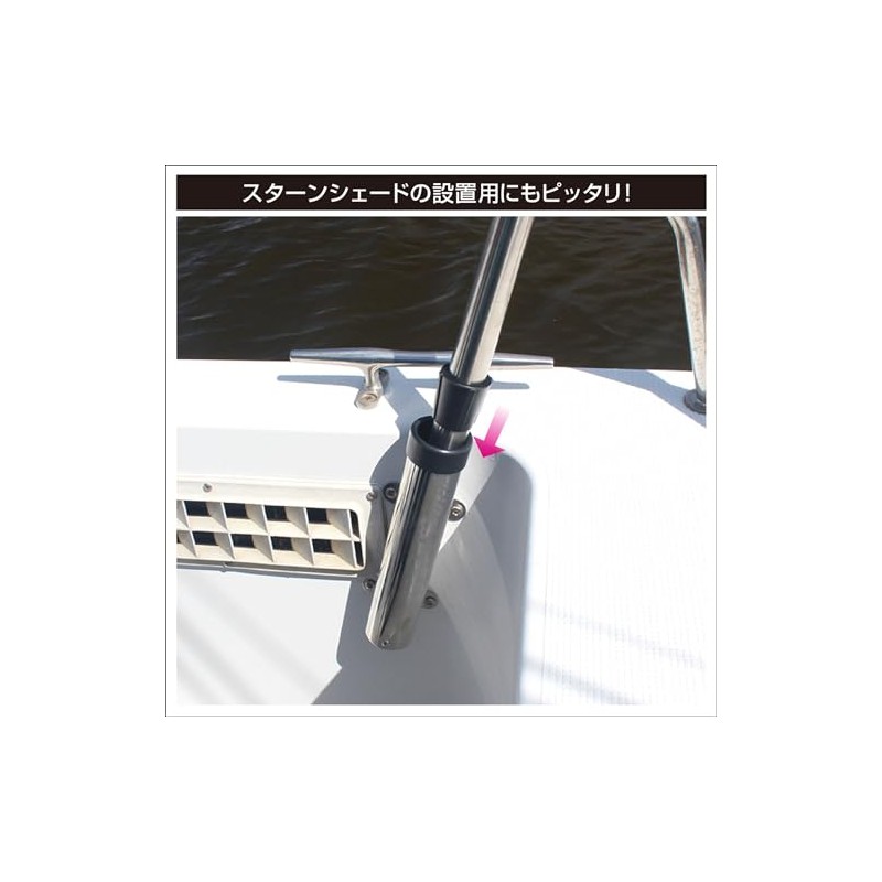 BMO Japan 20A0056 Stainless Steel Rod Holder Side Mount