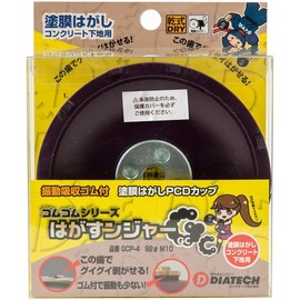 DIATECH GCP-4 Rubber Removal GC Concrete Base