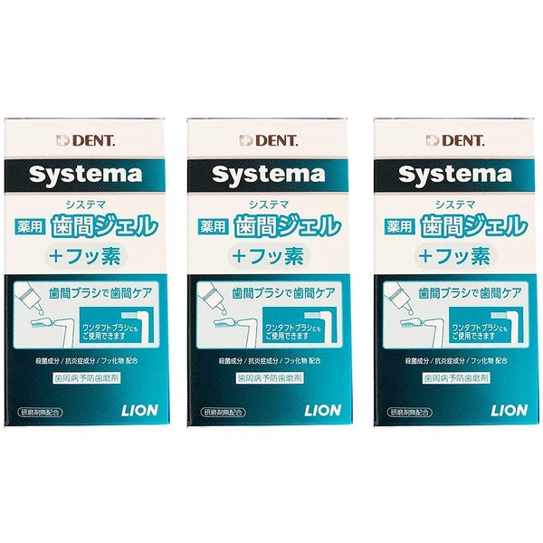 LION DENT.EX Dent Systema Medicated Intertooth Gel 20ml Set of 3