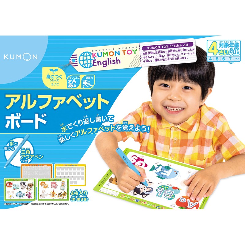Kumon Publication Alphabet Board KEB-10 Educational Toy for Ages 4