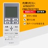 allimity A75C3777 (Replacement) fit for Panasonic National Air Conditioner CS-401CF2-W