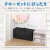 Astro 611-45 Futon Storage Bag, Black, Boston Bag, Large Capacity,