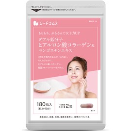 シードコムス ヒアルロン酸コラーゲン サプリメント 約3ヶ月分 180粒