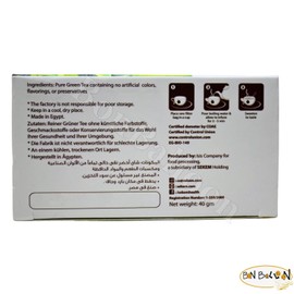 Sekem Green Tea Pure Natural Egypt Egyptian Herbal No Caffeine No Artificial Coloring & Flavors Non Gmo No Additives No Preservatives Kosher Halal (1 Pack = 20 Bags) سيكم شاى أخضر