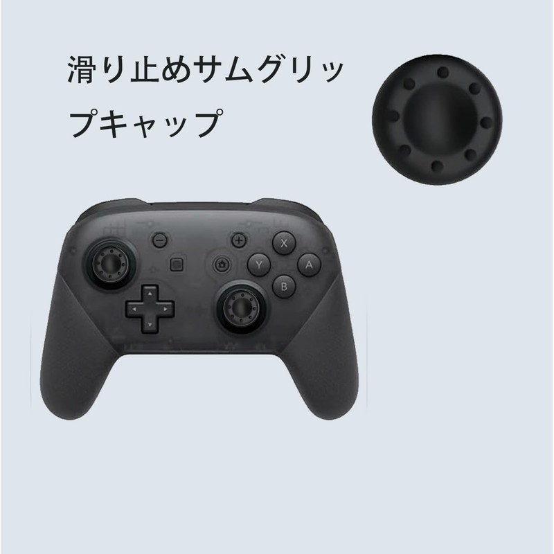 (11in1) Switch PROプロコン修理 switch コントローラー 修理 Switch Pro コントローラー スイッチ