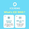 [F.O.インターナショナル] ICE RING アイスリング 正規品 28℃で凍る [新色登場！] (子供用 Sサイズ 首回り約25cm,