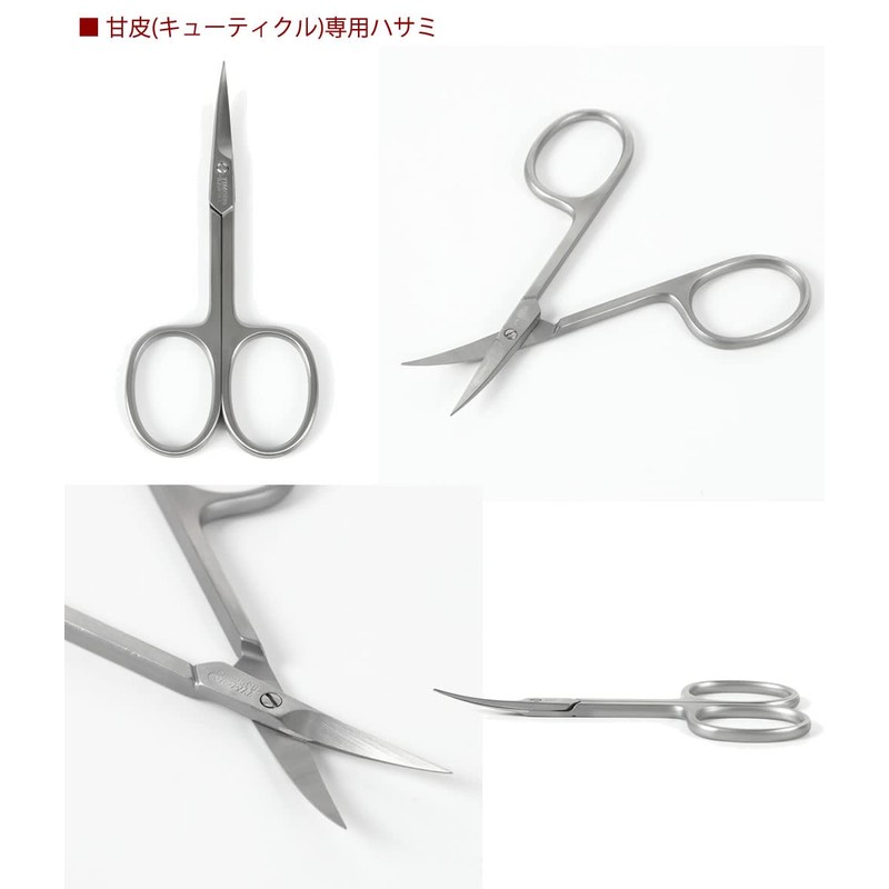 Solingen, Germany, 100 Years Founded GIESEN & FORSTHOFF Cuticle Scissors