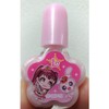 SHOBIDO LP19601 Love Patrina! Glitter Canister Cosmetic Set