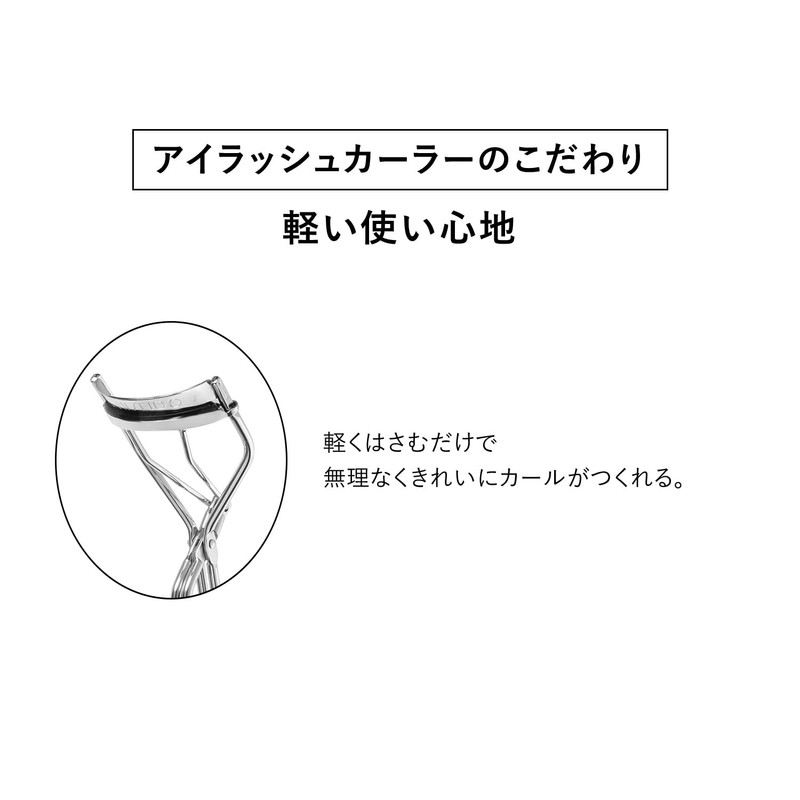 Shiseido Eyelash Curler, 1 Piece