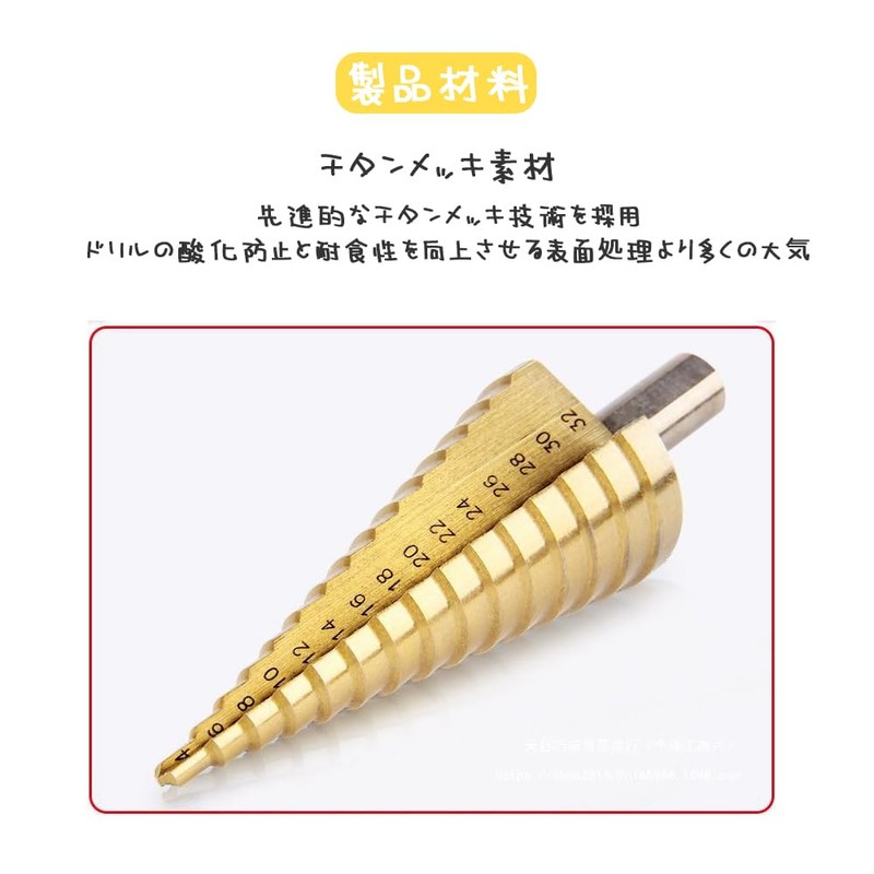 MHSKNHW Hexagonal Shaft Step Drill Set, Bearing Steel 3 Piece