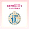 Hoyu Begen Speedy Color Cream 2 (Brighter Light Brown) 1.4