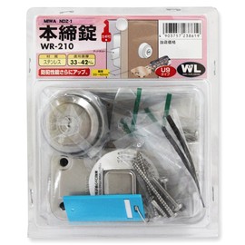 Miwa Book Tightening lock WR – 210 NDZ – 1 U9 Type