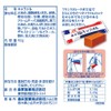 Morinaga Salt Caramel Bag, 3.2 oz (92 g) x 6