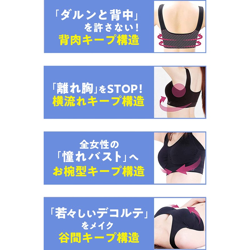 Viage Beauty Up Night Bra, High Underarm Design, Wireless, Back