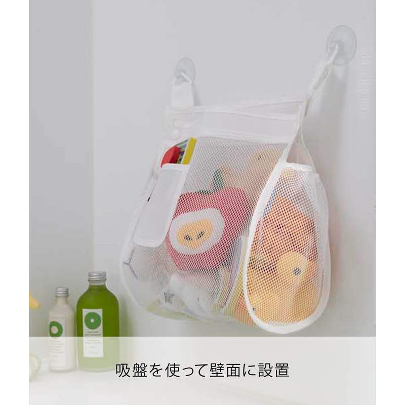 Yamazaki Industries 3367 Storage Bag, Bath Toy Bag, Square, White