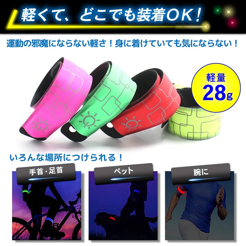 (Lino Ulu) Running Light LED Marker Luminous Arm Band Wrist