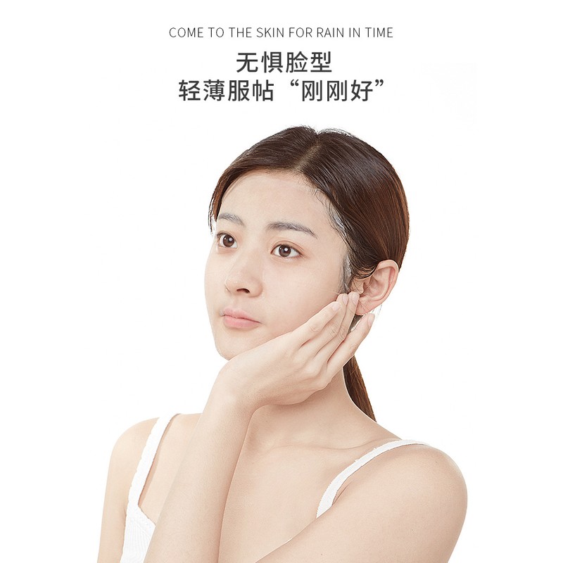 Silk and Fabric Compressed Facial Mask 压缩面膜 补水湿敷面膜