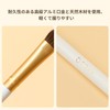 DUcare 0602 Eye Shadow Brush, Set of 6, Dedicated Brushes,