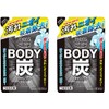 [Bulk] Kose ko-se- Men's sohuteximo Body Soap (Charcoal) tumekae 400ml