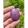Stone City Ruby Corrundum Palm Stone Meditation Crystal, Healing Stone,