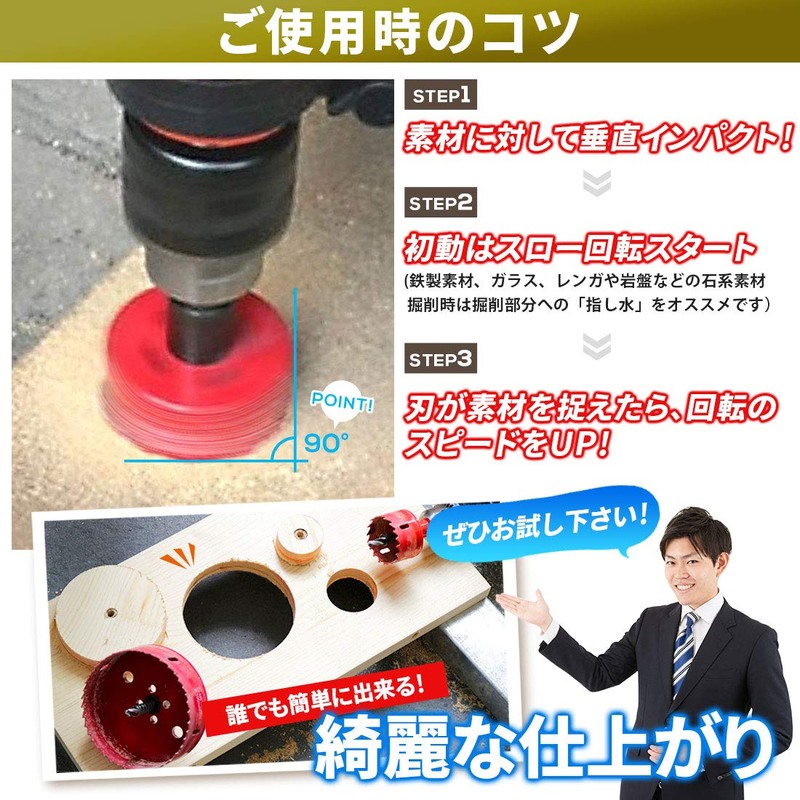 Hole Saws, Supports Electric Drill & Drilling Machine, For Carpentry