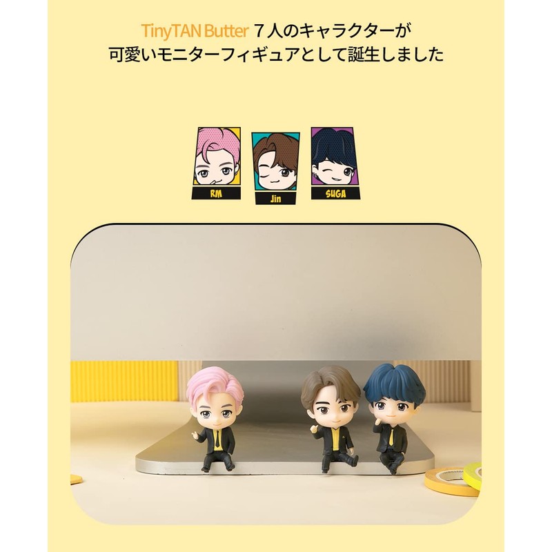 ROYCHE TinyTAN Butter Monitor Figure (JUNG KOOK) MONITERFIGURE Butter Ver.