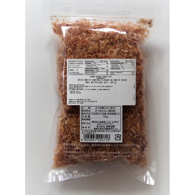 Surugaya Hana Katsuo Bonito Flakes, 50gm
