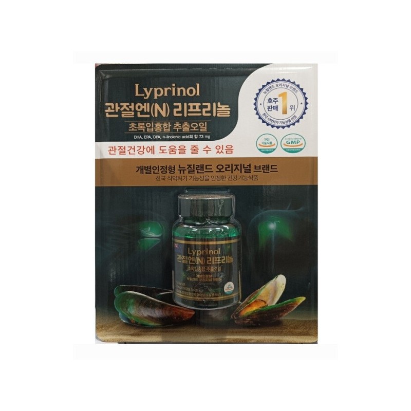 Lyprinol Joint N (N) Leafrinol Green Lipped Mussel 160mg x