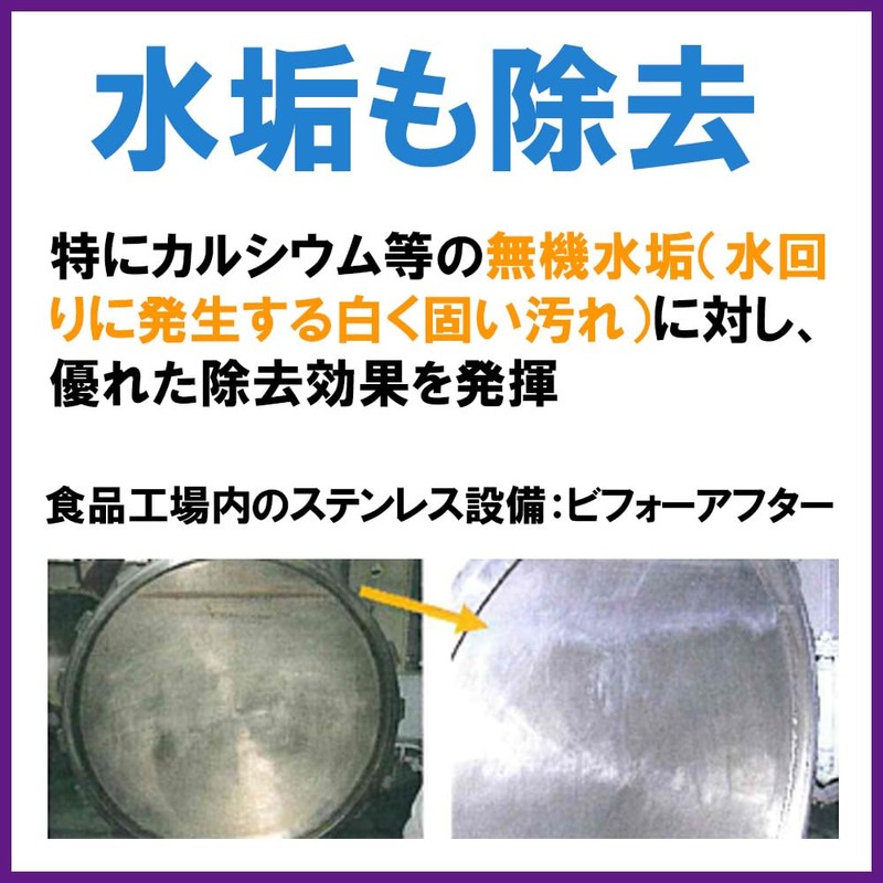 SOMA PALCCOAT Rust Trail PRO Gel, 6.1 fl oz (180