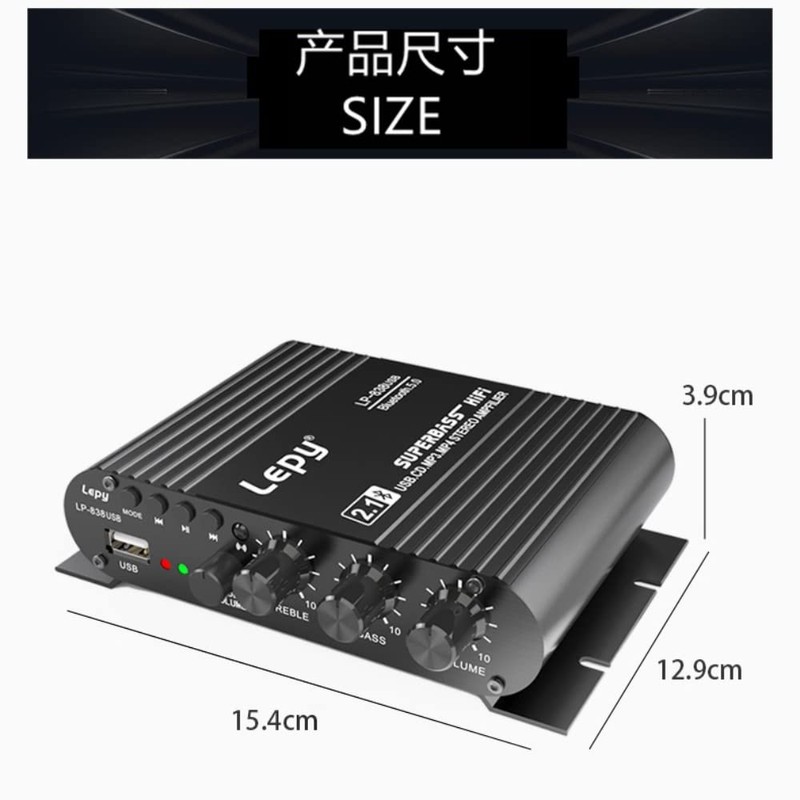 Fasizi LP-838USB Bluetooth 5.0 Amplifier 2.1 3 Channels Support Super