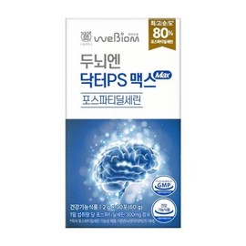 WeBiome 위바이옴 두뇌엔 닥터PS 맥스 2g x 30포 1박스 -SDL Wibio Brain Dr.PS Max 2g x 30 Sachets 1 Box -SDL