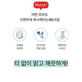 Homme skin lotion set with non-sticky, refreshing powerful moisture care and mild ingredients / 끈적임없이 산뜻한 강력수분케어와 순한성분 옴므 스킨 로션세트
