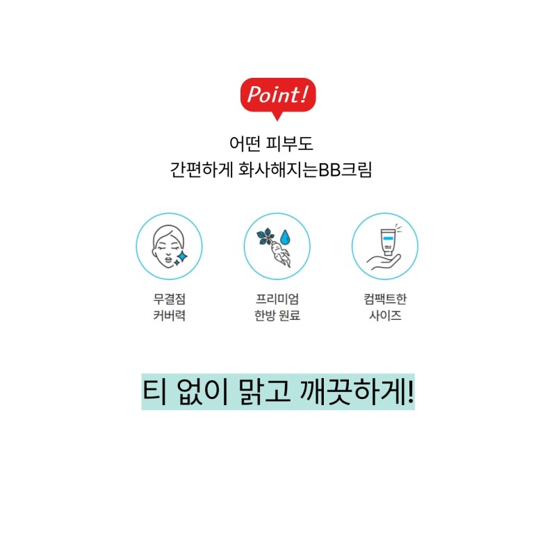 Homme skin lotion set with non-sticky, refreshing powerful moisture care
