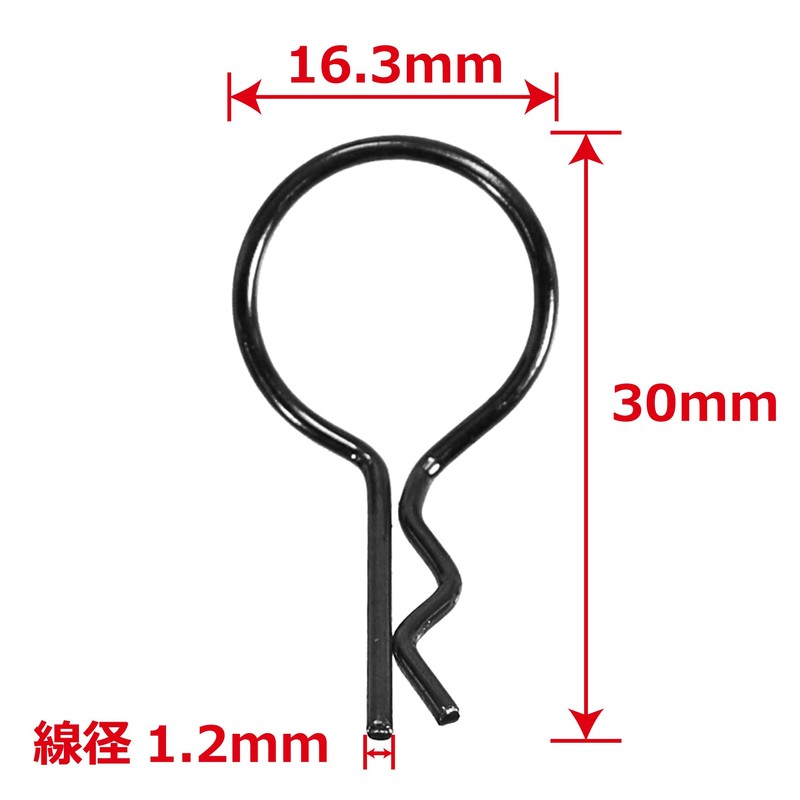 Eagle Racing Colorful Body Clip Large (5) #1127U (BK)