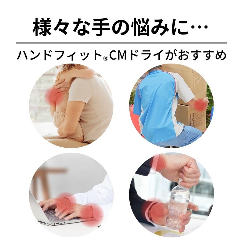 Bamboo Tiger Hand Fit CM Dry Left Hand Free