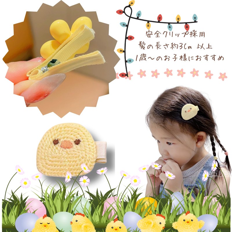 MiHaruTsu Baby Hairpin Baby Hair Clip for Thin Hair No