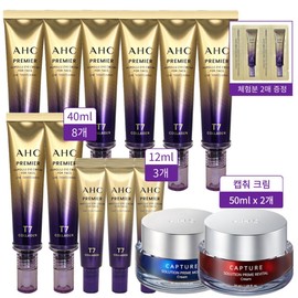 AHC Season 13 Eye Cream Line Tightening Capture Cream 2 Home Shopping Same / AHC 시즌13 아이크림 라인타이트닝 캡쳐 크림 2개 홈쇼핑 동일