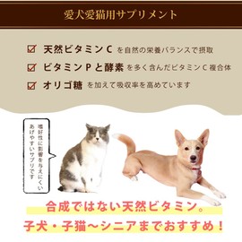 Dog bitaminsapurimento Clear C Value Eco Pack X 2 Bag