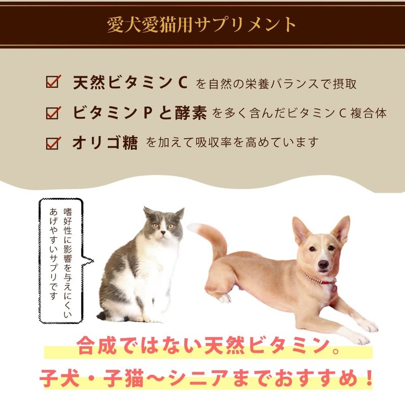 Dog bitaminsapurimento Clear C Value Eco Pack X 2 Bag