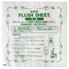 Flush Sheet for Stool Detection (10 Sheets)