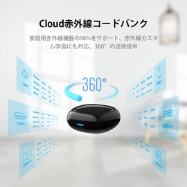 BestCon RM4C Smart Remote Control, Smart Home, Learning Remote Control, Infrared Appliances, Remote Control, Compatible with Alexa, Google Home, Siri (Black)