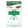 Mack Henna Natural Brown