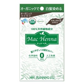 Mack Henna Natural Brown