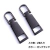 2 Pcs Zipper Replacement Jumper Pull Tab Fastener Pulls Repair