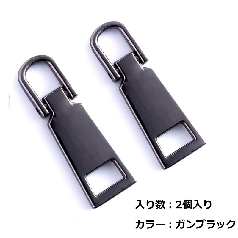 2 Pcs Zipper Replacement Jumper Pull Tab Fastener Pulls Repair
